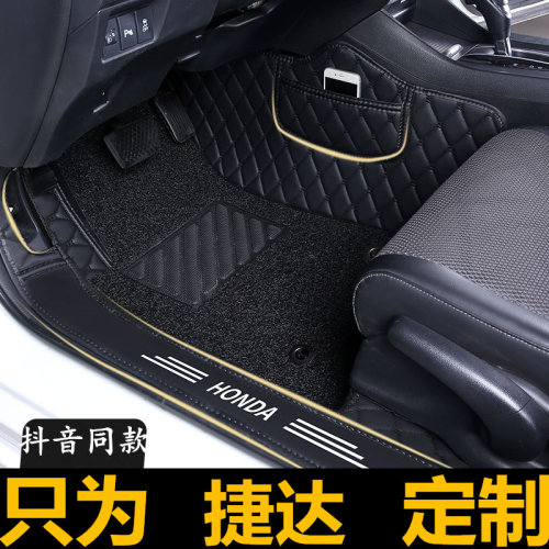 丝圈地毯式改装自动挡脚垫原厂