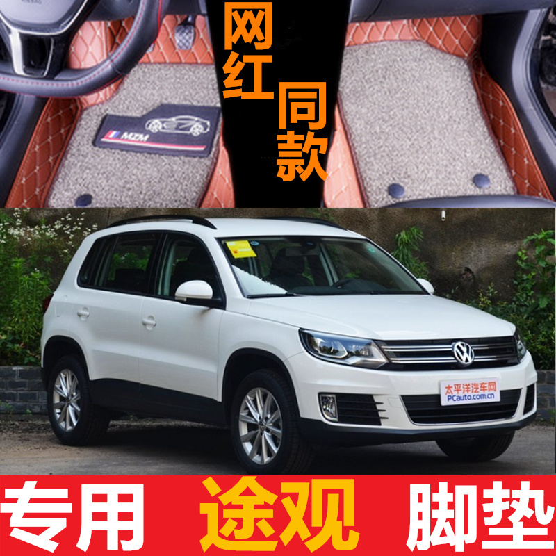 丝绸之路大包围汽车脚垫