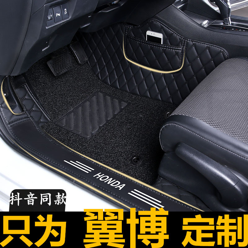 福特翼搏专用汽车全包地毯式脚垫