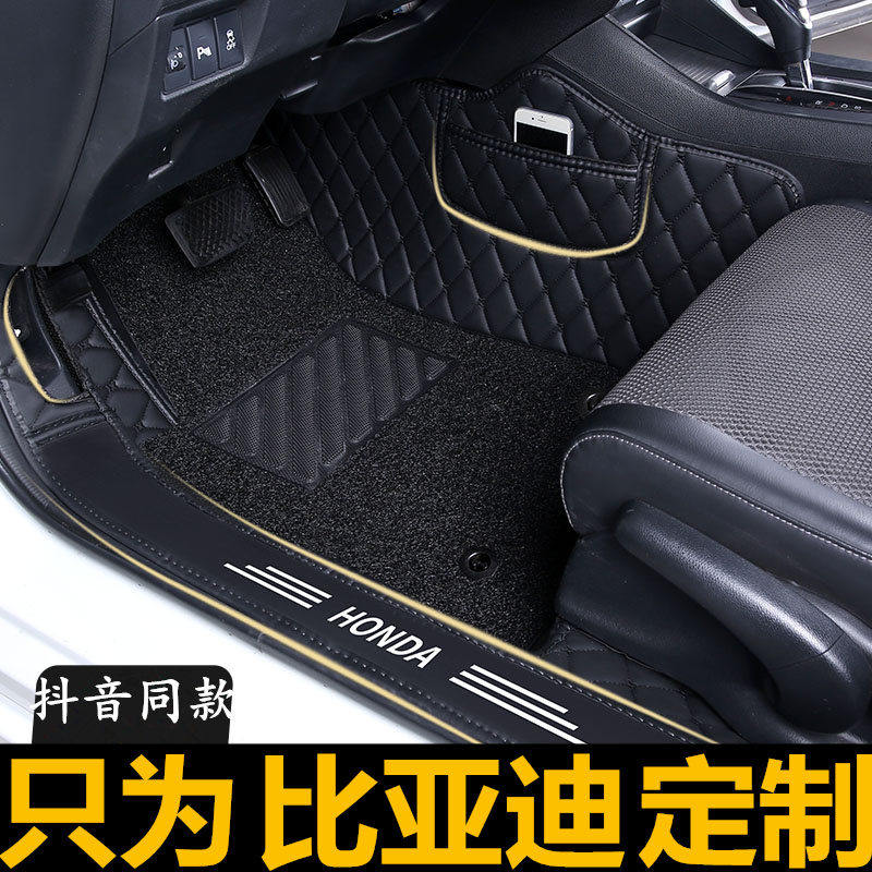 比亚迪内饰改装手动挡汽车脚垫