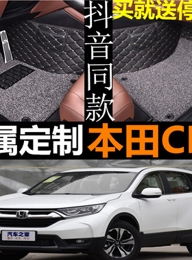 右舵左舵10-17款本田CRZ CR-Z hybrid 双门硬顶油电混合 专用脚垫