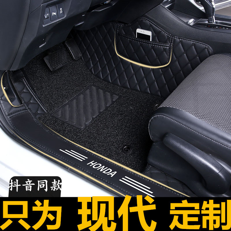 朗动全包围汽车脚垫