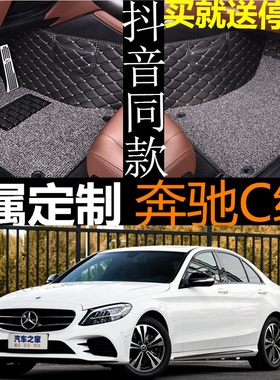 右舵左舵奔驰C209/A209奔驰CLK200 CLK240 CLK280 CLK350专用脚垫