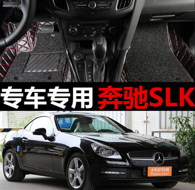奔驰宝马敞篷轿跑脚垫