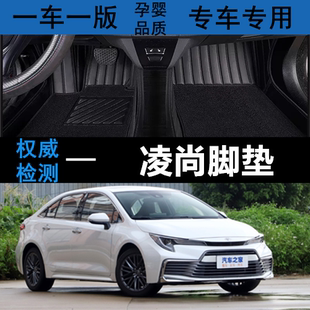 适用于丰田凌尚脚垫全包围专用2021款新丰田凌尚全包围汽车脚垫