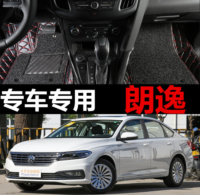 全新大众朗逸郎行朗境2013/2014年2015新款汽车脚垫全包围地垫 大