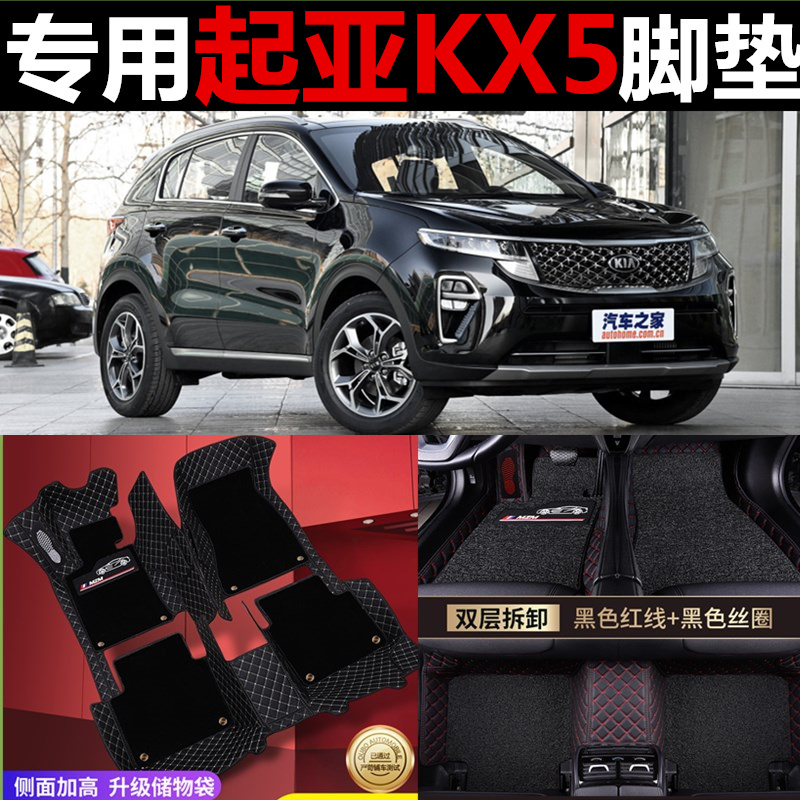 全包丝圈地毯汽车脚垫