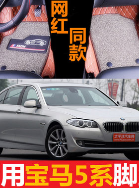 系gt全包围地毯脚垫