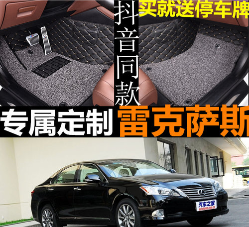 专车定制 收藏并加入购物车 享提前发货权