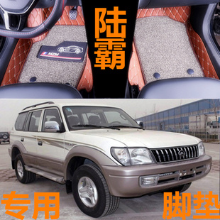 3400普拉多霸道北汽陆霸LC90 LC95 LC120专用全包围汽车脚垫