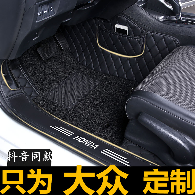 大众捷达桑塔纳全包围汽车脚垫