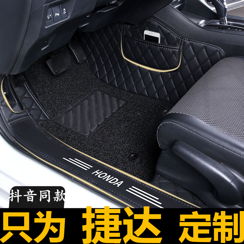大众新捷达全包围汽车脚垫
