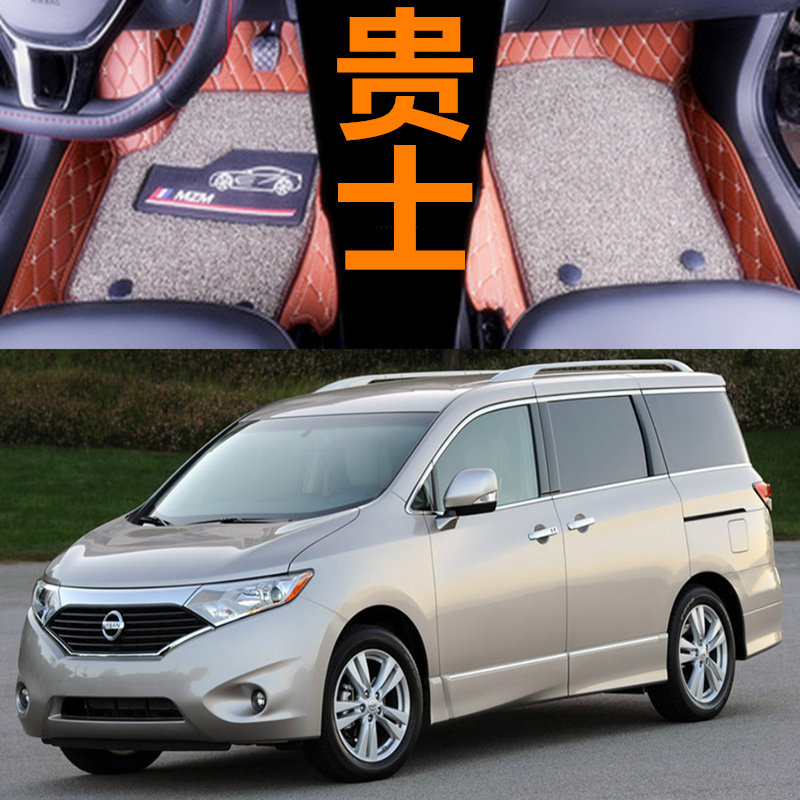日产脚垫尼桑改装汽车