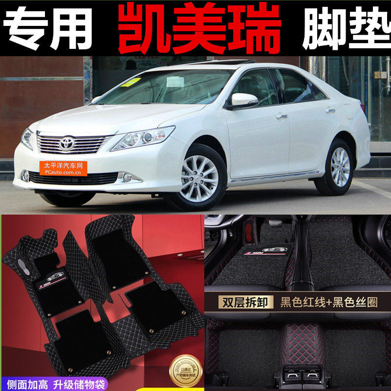 丰田全包围地毯式汽车脚垫
