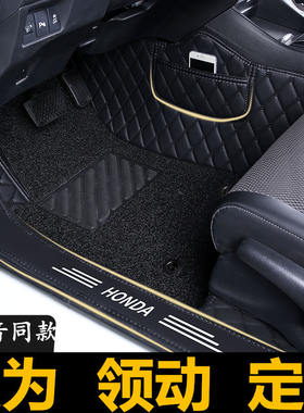 大包围精英型名驭领动汽车脚垫