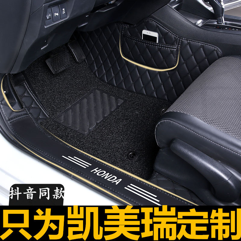 广汽丰田凯美瑞240G240V200G/HV/E经典豪华版汽车脚垫全包围专用
