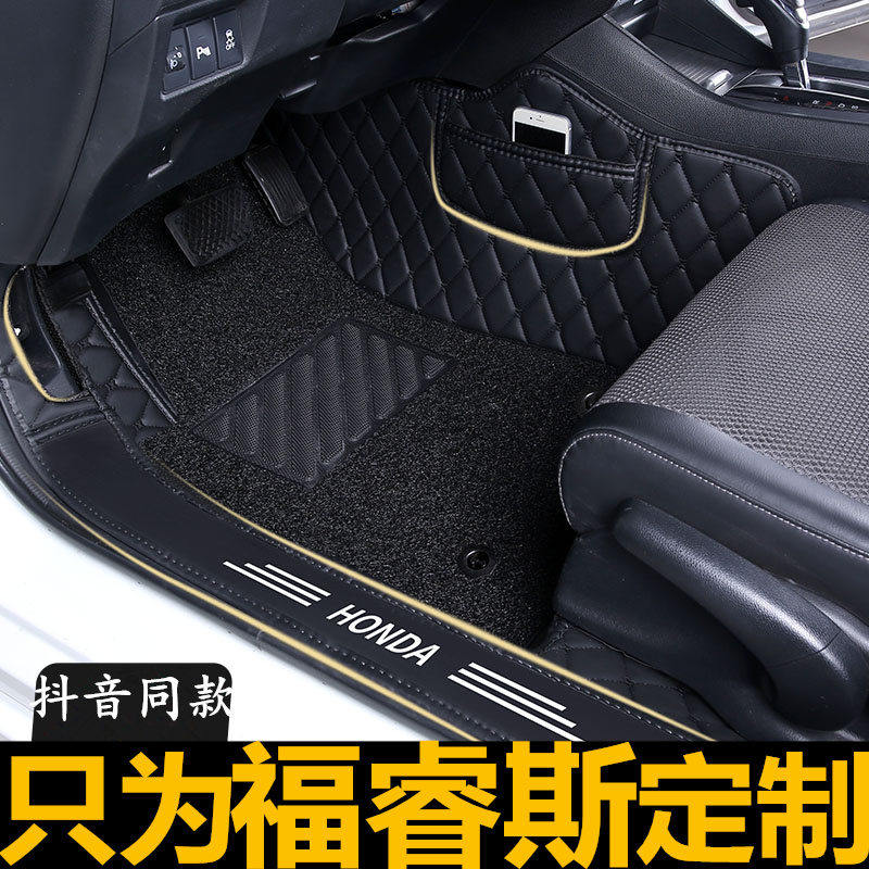 福特自动挡汽车脚垫全包围丝圈
