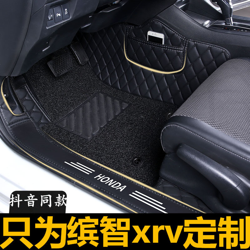 全包围东风缤智主驾驶汽车脚垫