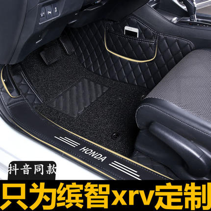 专用 于缤智xrv脚垫全包围东风广汽本田缤智xrv汽车脚垫主驾驶