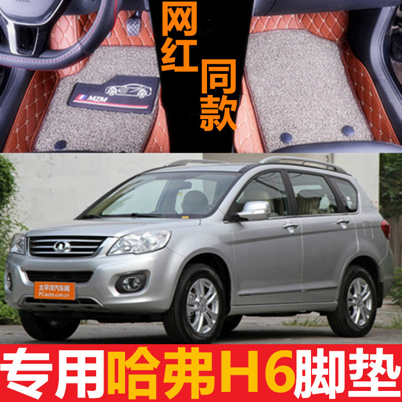 长城哈弗手动挡包围汽车脚垫