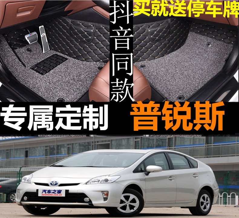 专车定制 收藏并加入购物车 享提前发货权