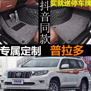 丰田3400普拉多霸道北汽路霸LC90 LC95 LC120专用全包围汽车脚垫