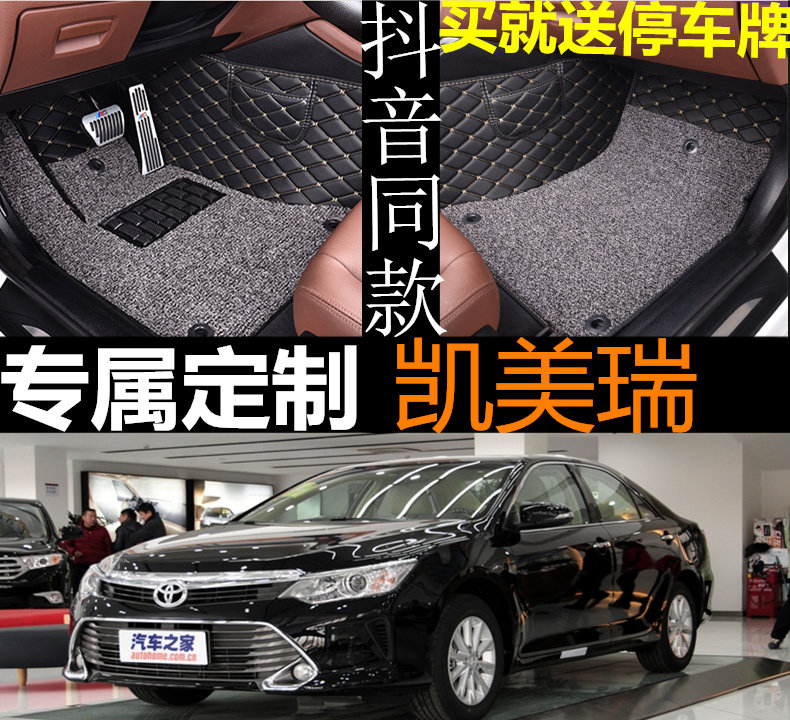 丰田全包围改装汽车脚垫