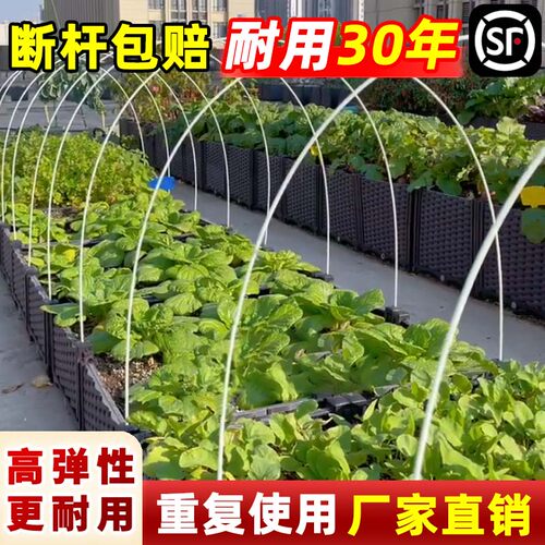 大棚骨架玻璃纤维新型小拱棚