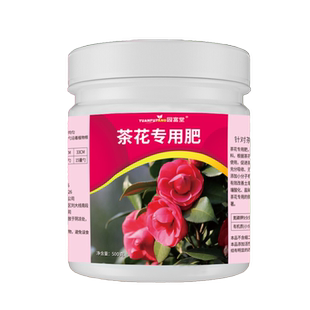 茶花肥料养花促花通用栀子花杜鹃花盆栽家用复合肥开花卉专用肥