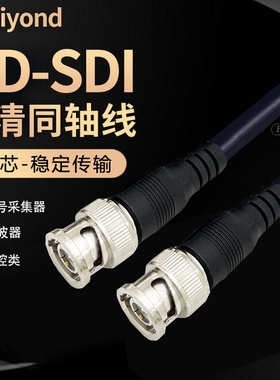 BNC公对公射频连接线 BNC延长线RG58同轴SDI电缆Q9示波器射频跳线