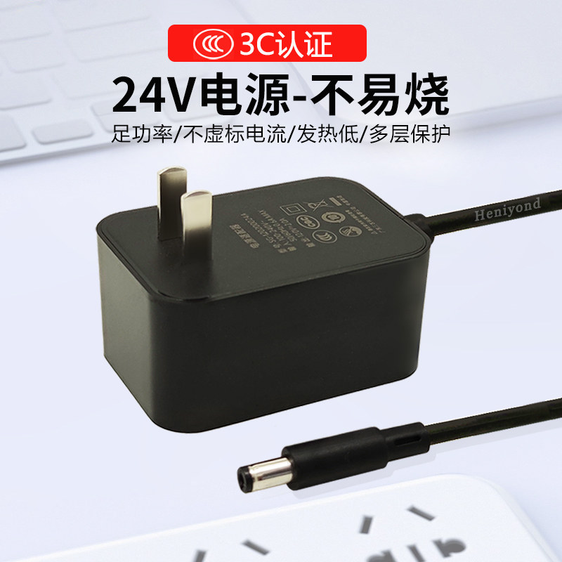 3C认证电源适配器24V1A2A3A直流适用格力美的循环扇净水机灯带台灯水泵明纬沁园海尔美的净水器24伏DC5.5圆口,网络设备/网络相关,电源/适配器,淘宝优惠券,粉丝福利购,淘宝优惠卷