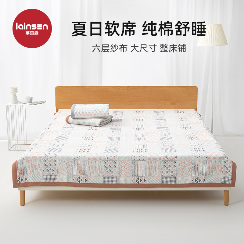 婴儿凉席夏季吸汗透气婴儿床软席幼儿园宝宝全棉席子纯棉纱布床单