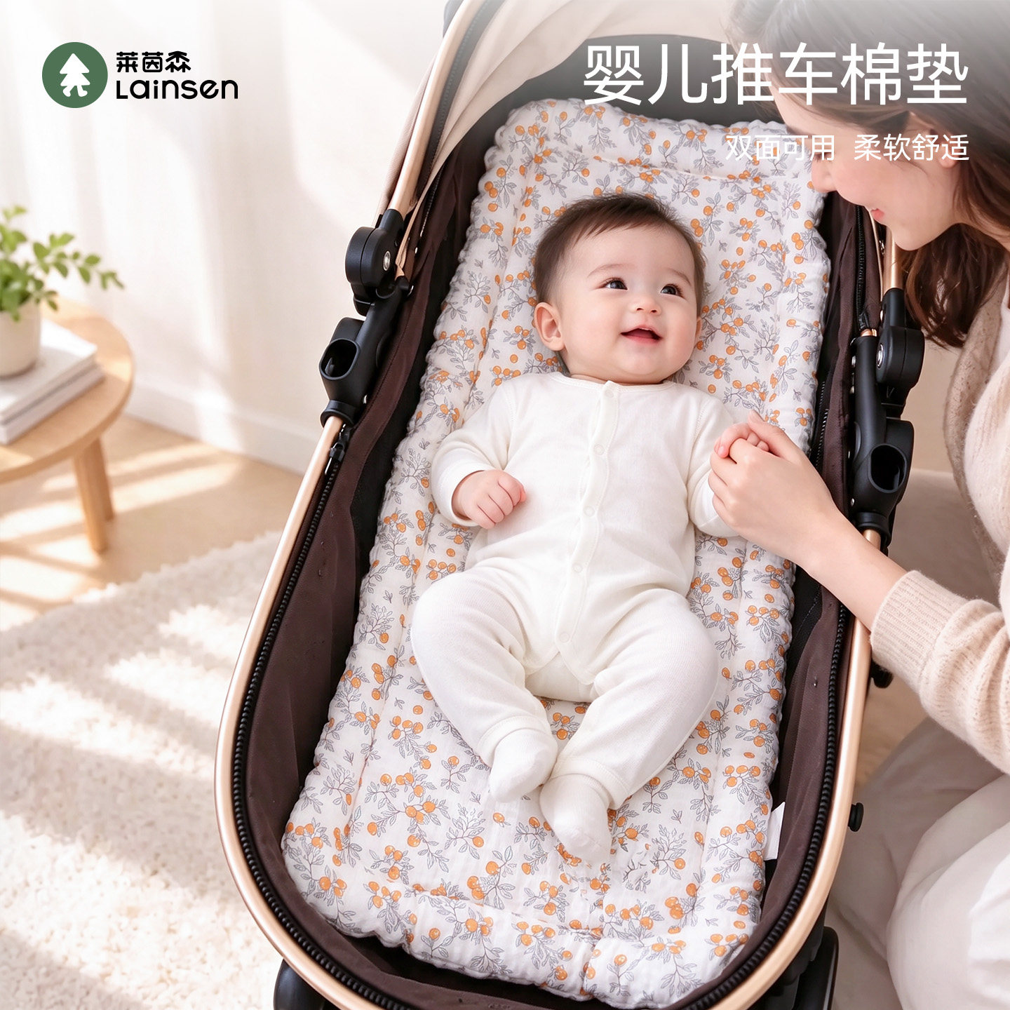 婴儿推车坐垫纯棉绉布豆豆绒