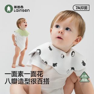 莱茵森婴儿围嘴秋冬纯棉a类婴幼儿男宝宝口水巾加大加宽防水围兜