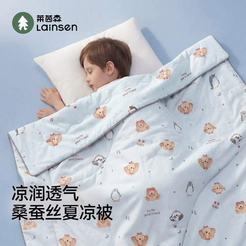 婴儿桑蚕丝夏凉被宝宝凉感被