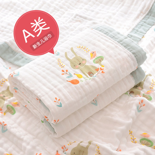 莱茵森纯棉A类纱布浴巾