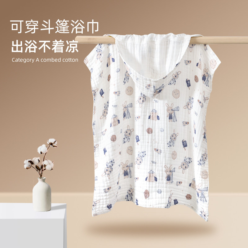 萊茵森可穿可裹全棉精梳A類浴巾