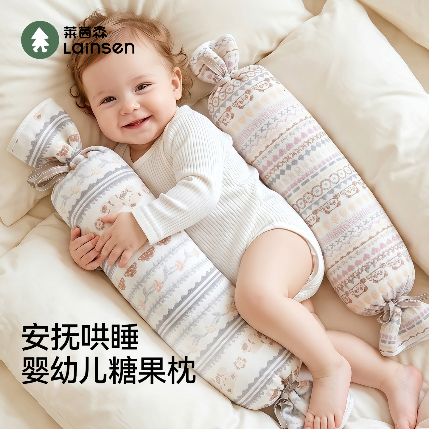 婴儿糖果枕母婴A类防侧翻