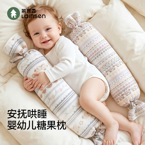 婴儿糖果枕母婴A类防侧翻