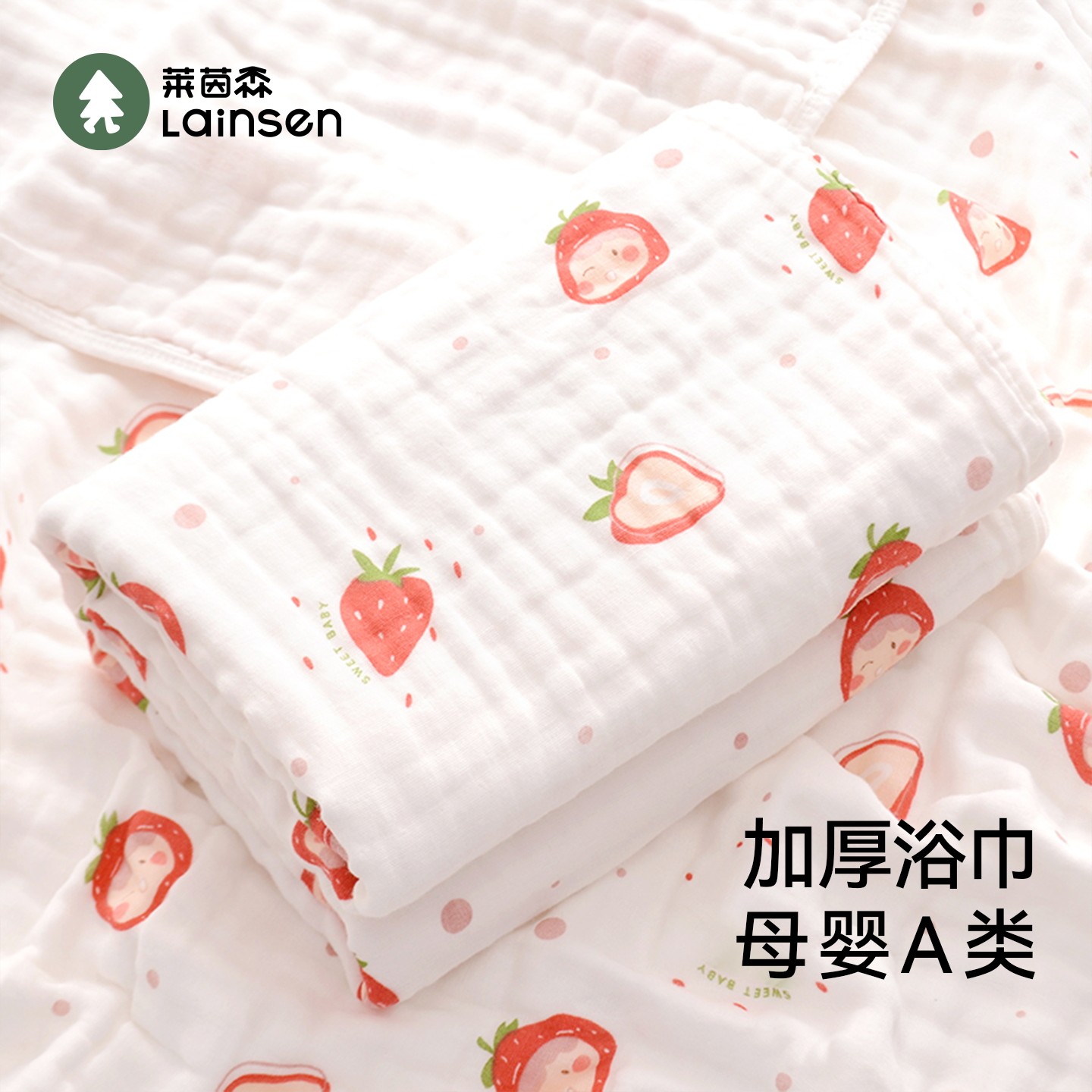 婴儿浴巾新生超柔全棉纱布吸水宝宝洗澡巾儿童秋冬款加厚盖毯被子