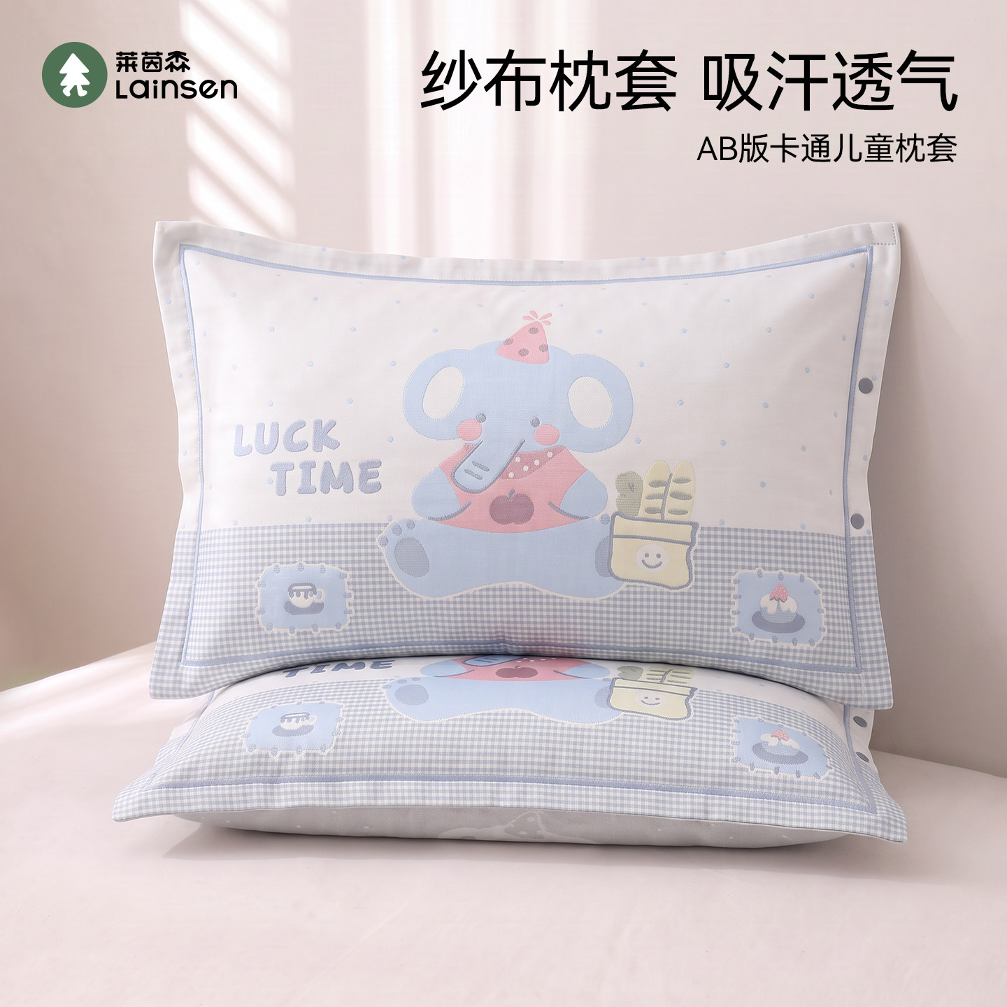 儿童纯棉纱枕套A类透气性好