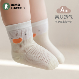 莱茵森婴儿袜子夏季薄款网眼透气新生儿无骨宝宝不勒腿纯棉中筒袜