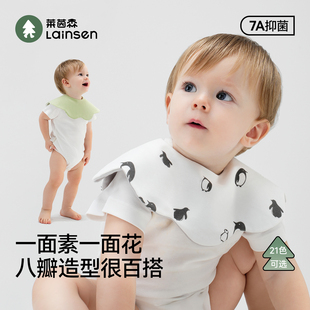 莱茵森婴儿围嘴秋冬纯棉a类婴幼儿男宝宝口水巾加大加宽防水围兜