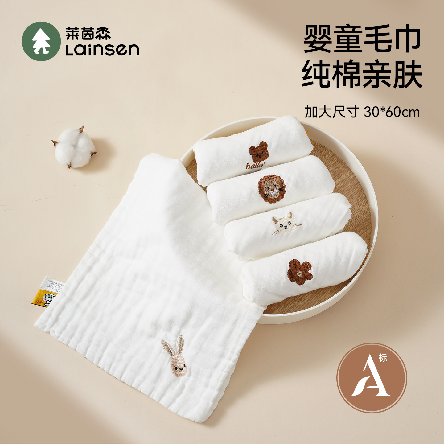 新生婴儿儿口水巾纯棉纱布超软毛巾全棉手帕儿童宝宝洗澡洗脸童巾,婴童用品,口水巾,淘宝优惠券,粉丝福利购,淘宝优惠卷