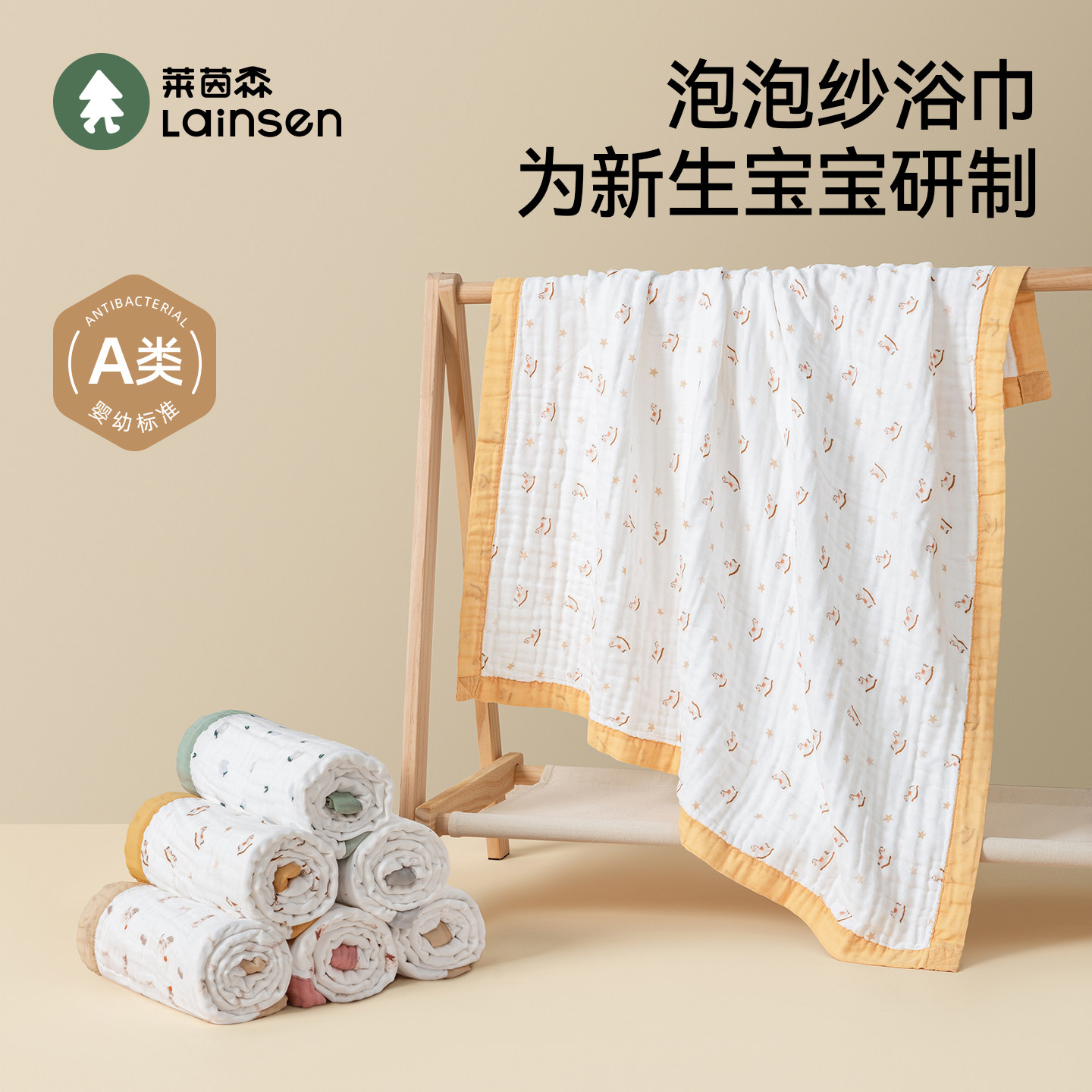 纱布婴儿浴巾新生超软全棉a类纯棉6层男孩女孩洗澡儿童宝宝裹纱巾,婴童用品,浴巾,淘宝优惠券,粉丝福利购,淘宝优惠卷