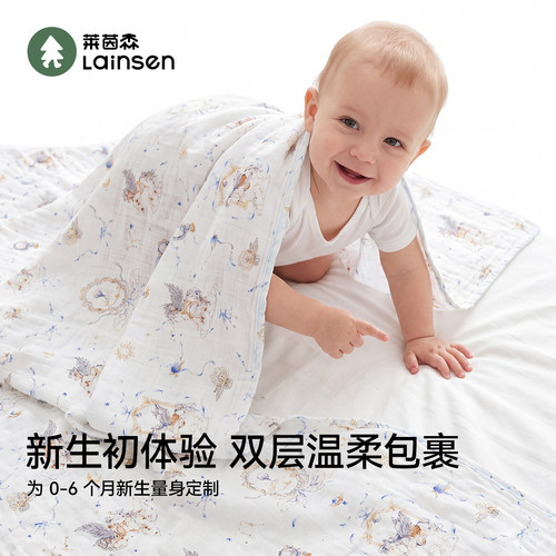 莱茵森婴儿包单10A抗菌超柔