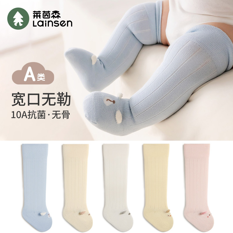 莱茵森新生婴儿袜子春夏款a类纯棉无骨女童男童宝宝长筒袜不勒腿