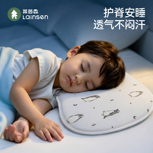 莱茵森婴儿枕头10A抗菌透气硅胶