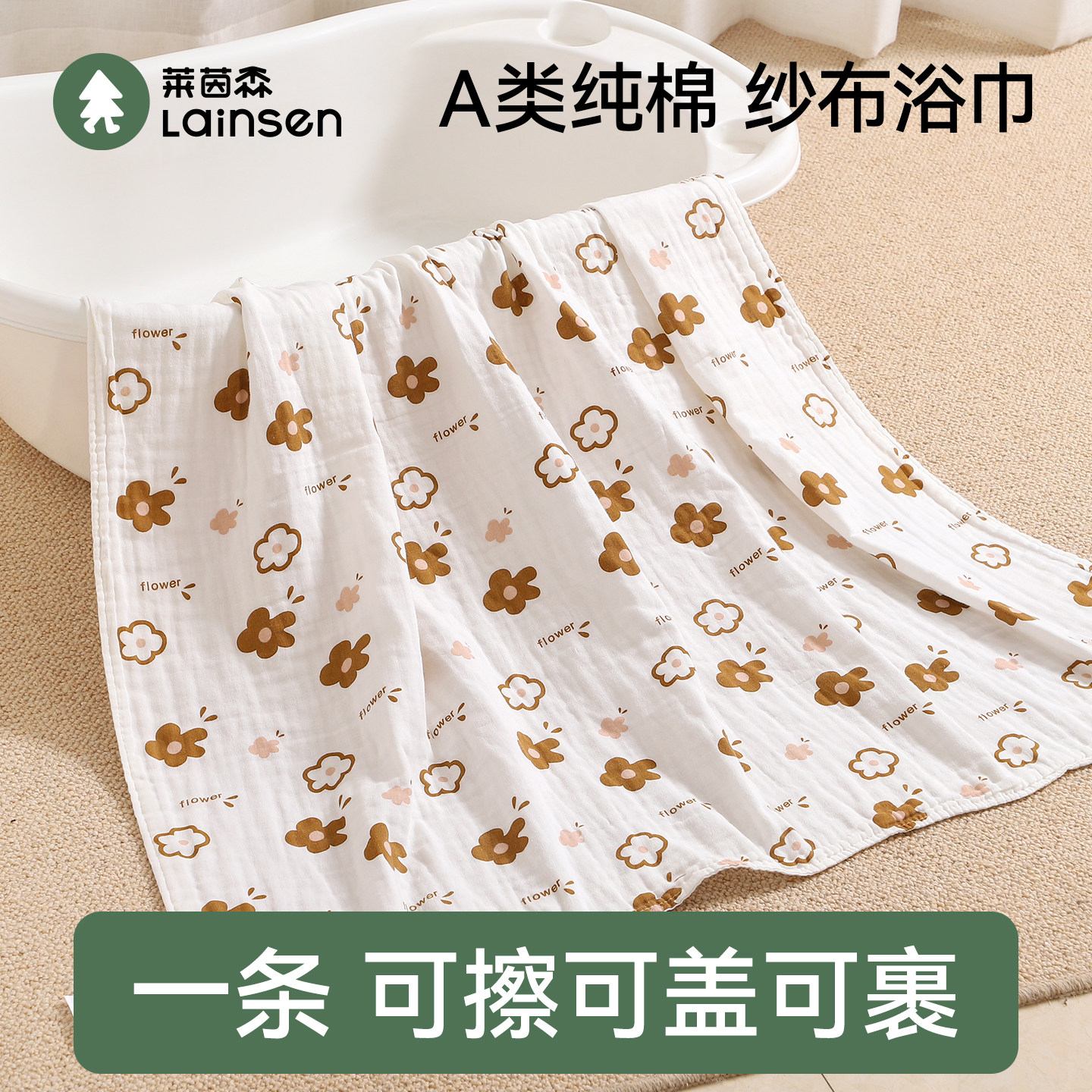 婴儿浴巾新生六层纱布超软全棉吸水初生宝宝儿童纯棉盖毯洗澡包被