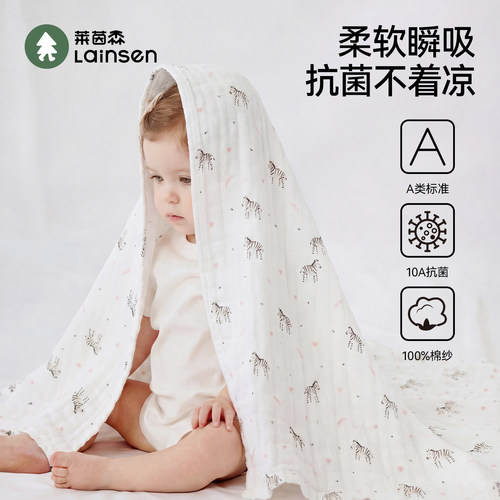 莱茵森婴儿浴巾10A抗菌柔软瞬吸